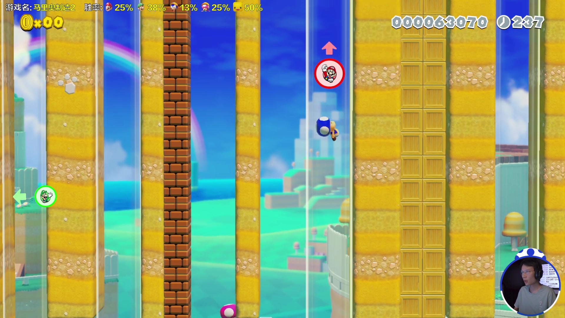 【2023-09-07 12点场】超级小桀：我可能玩了假的马里奥