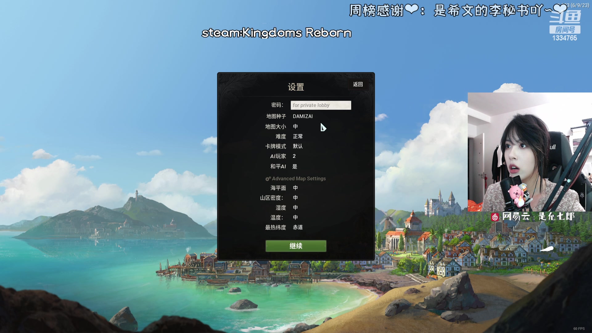 【2023-09-07 18点场】是希文吖丶：【希文】笑一笑哦~