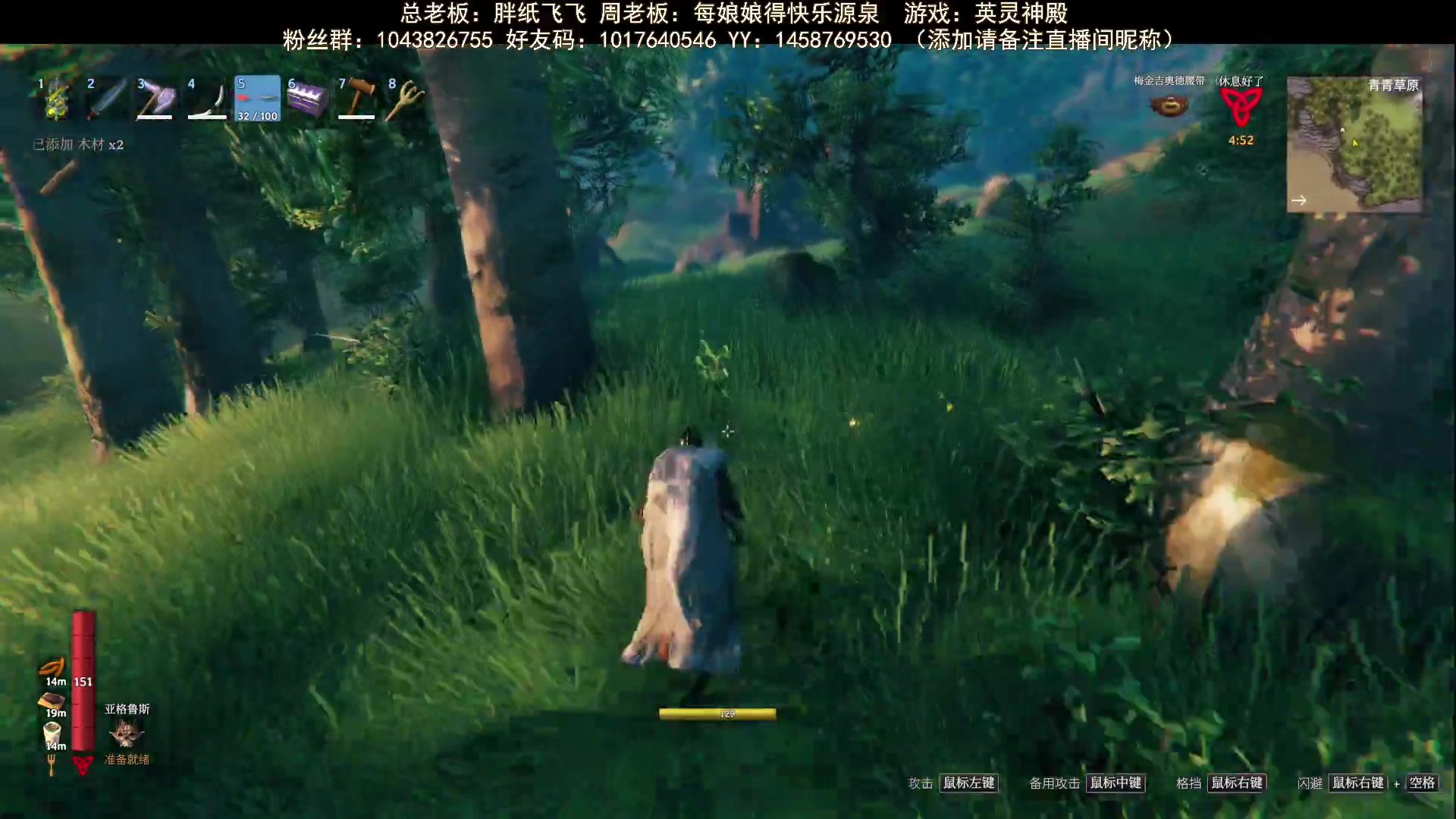 【2023-09-05 15点场】三时小周每娘娘：好了，砍树挖坑