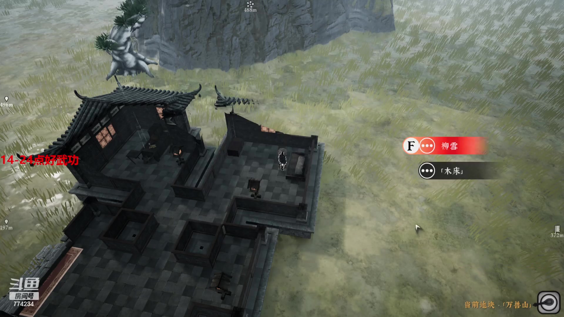 【2023-09-06 13点场】谎言言0V0：好武功-斩三尸-开天门-以无敌.....