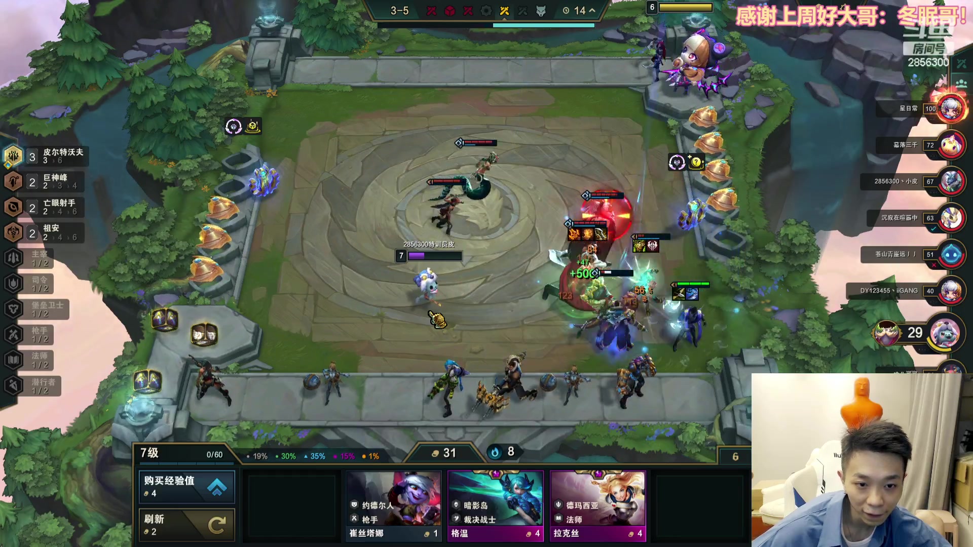 【2023-09-07 20点场】NB丶条皮兄弟：国服快乐播一会儿！