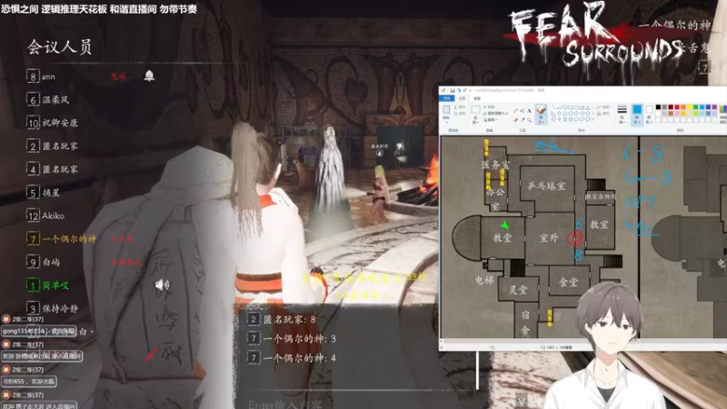 【2023-09-06 22点场】功夫鱼er：功夫鱼：时间荏苒 三年恐惧