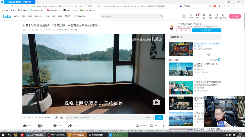 我在斗鱼看即将拥有人鱼线的PDD直播英雄联盟