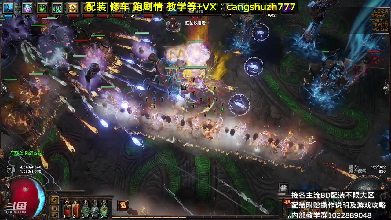 【2023-09-07 08点场】仓鼠召唤：主攻召唤 赛季最强BD专业配装