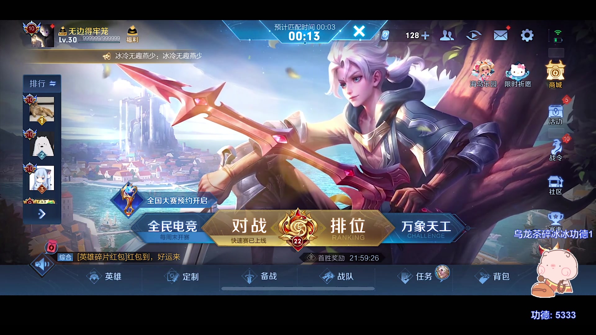 【2023-09-07 18点场】自小语：顶住压力啊啊啊啊