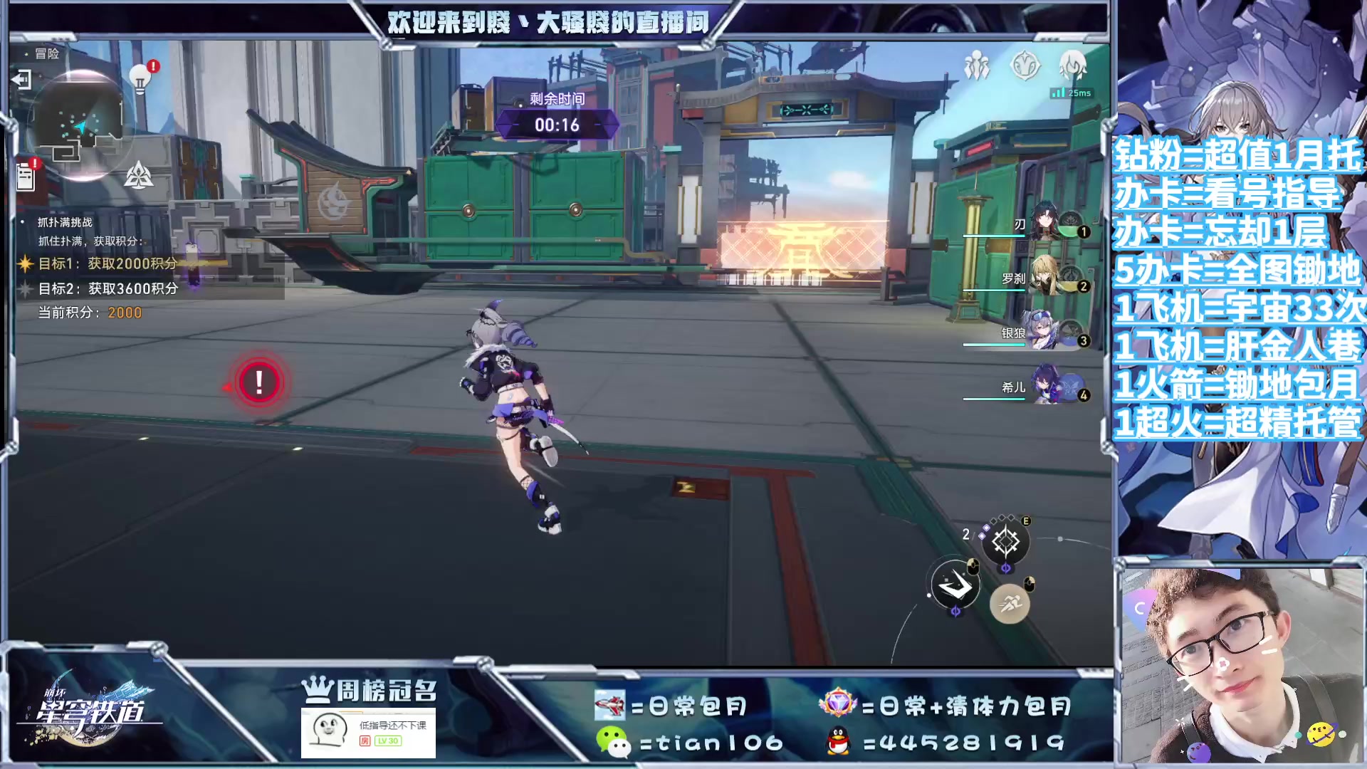 【2023-09-06 11点场】賤丶大骚賤：都可以来，暂时不用排队！