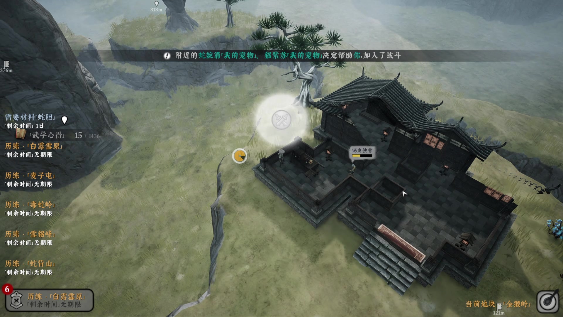 【2023-09-03 17点场】丶子魂魄兮为鬼雄：雄：先球后武林