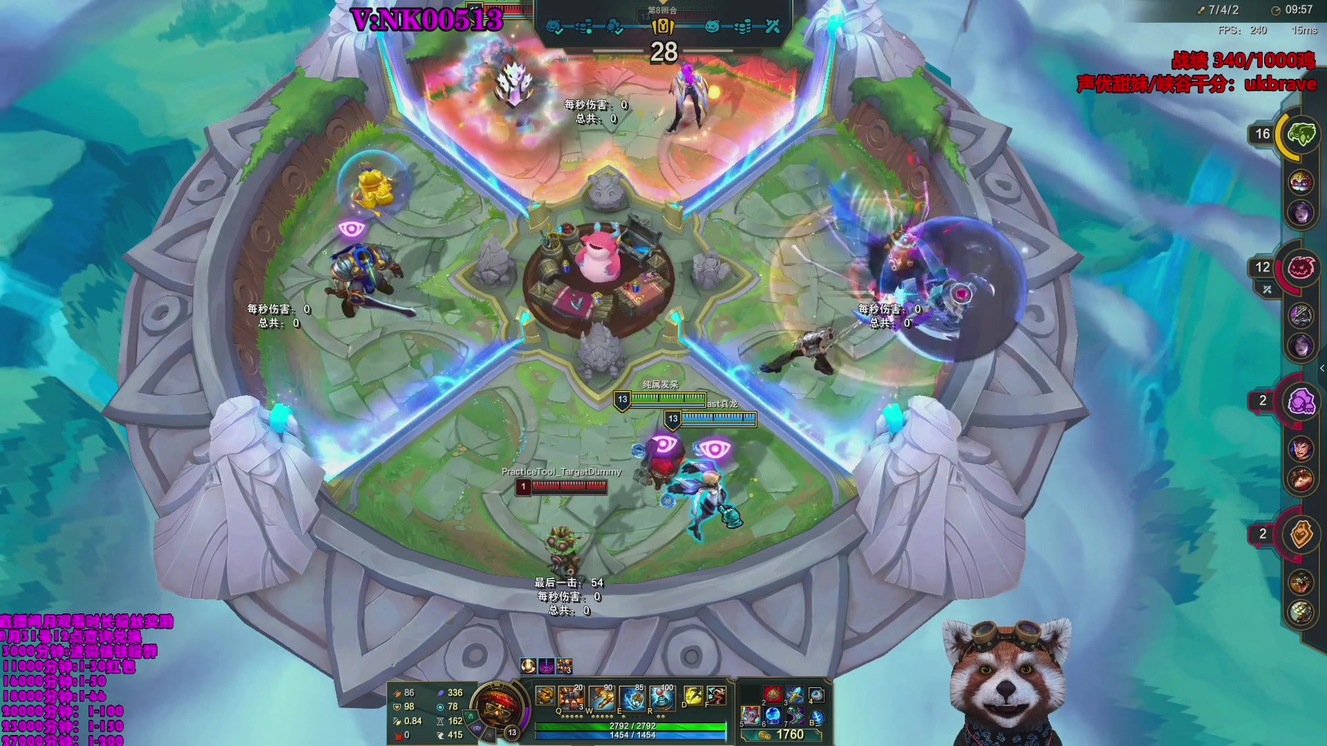 【2023-09-07 03点场】爷大干：带水友大乱斗挑战随机1000连胜~