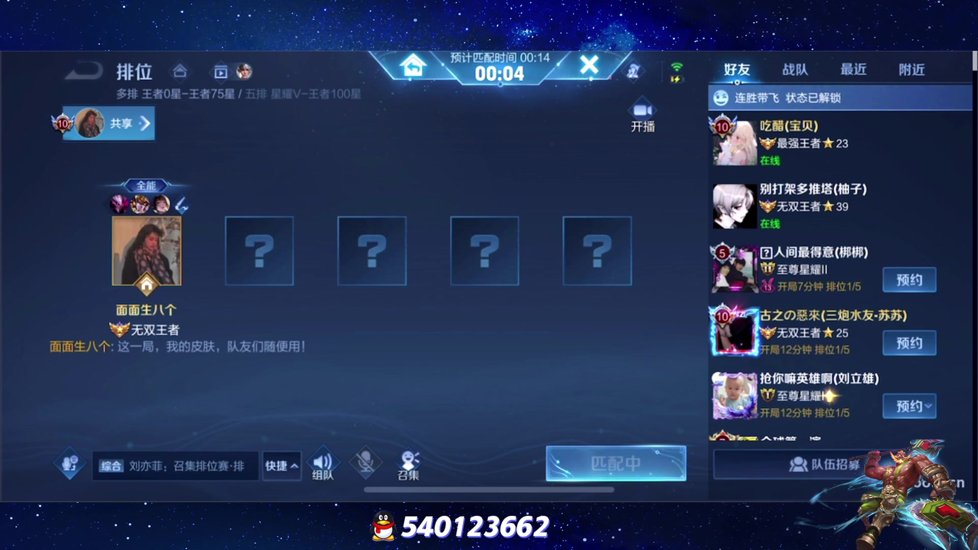 【2023-09-07 09点场】三炮zzz：三炮zzz 1591803