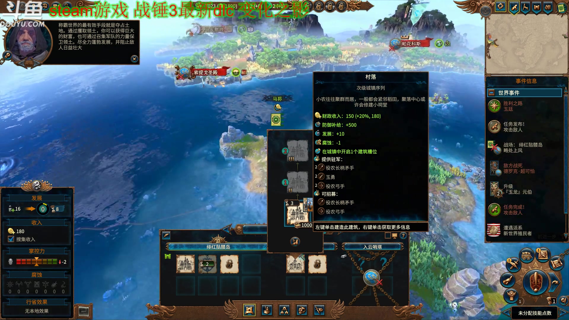 【2023-09-07 20点场】its宁玉今秋：战锤3 变化之影dlc试玩