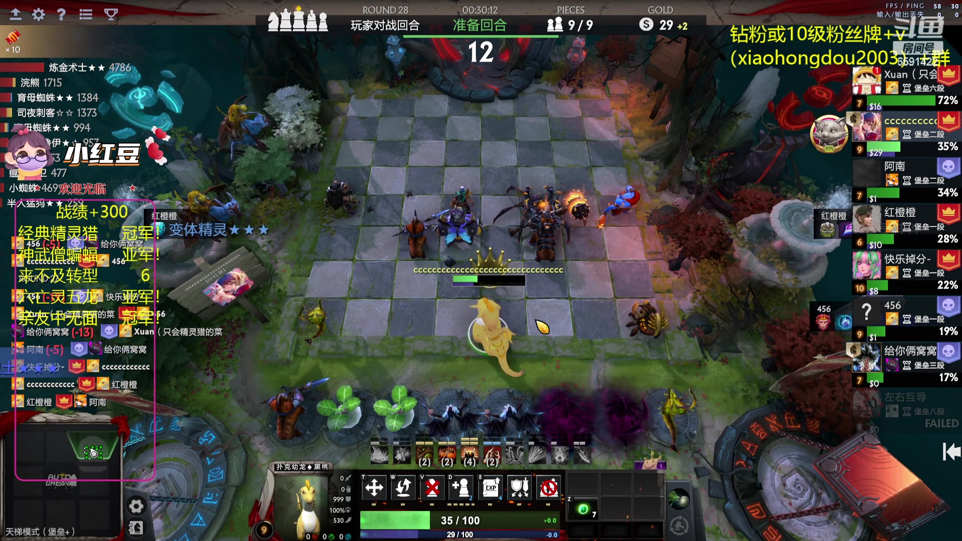 【2023-09-07 20点场】小红豆阿：酬勤！！再别说了