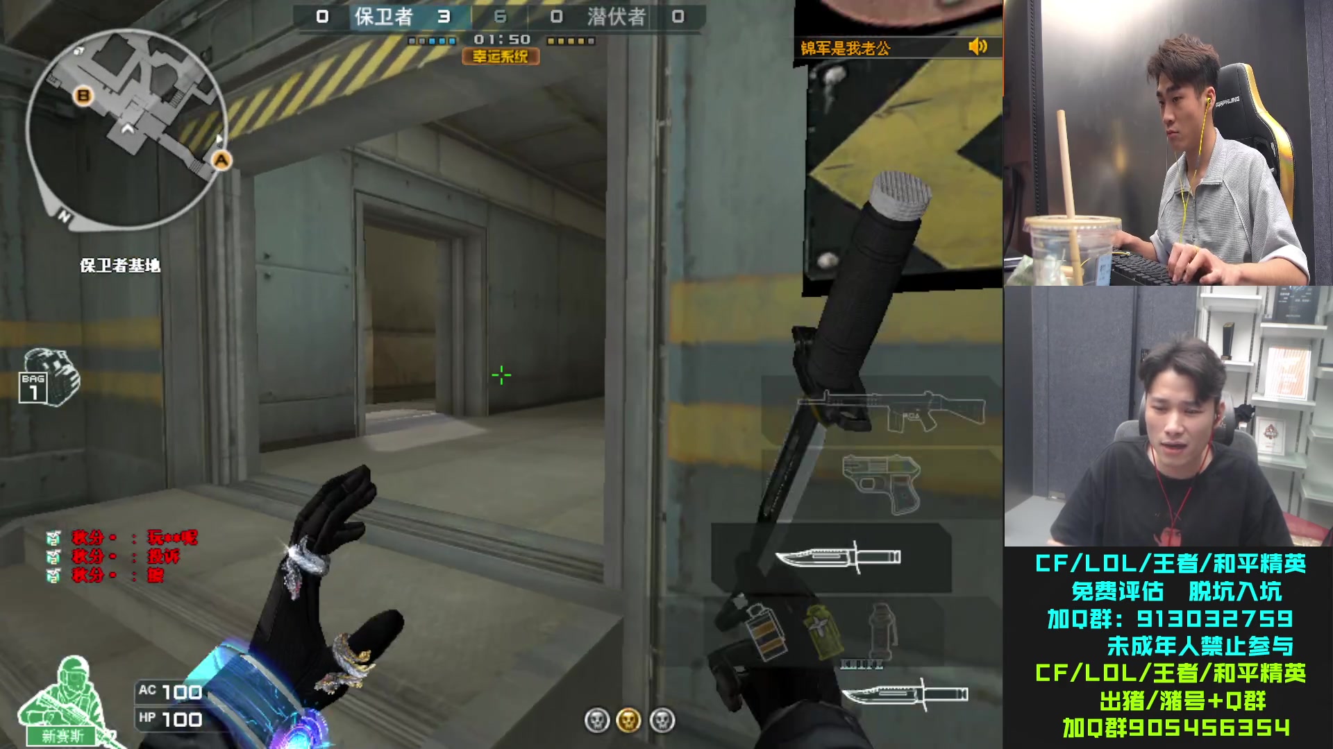 【2023-09-07 19点场】白鲨石头丶：一起看下亚洲杯~~~~~