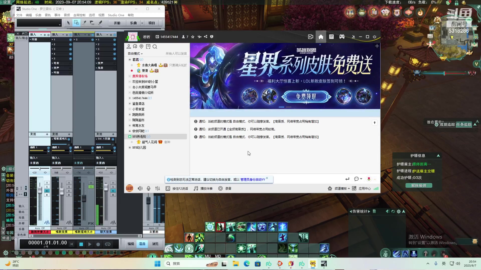 【2023-09-07 20点场】菜到极致小兰摧：超幸运花间
