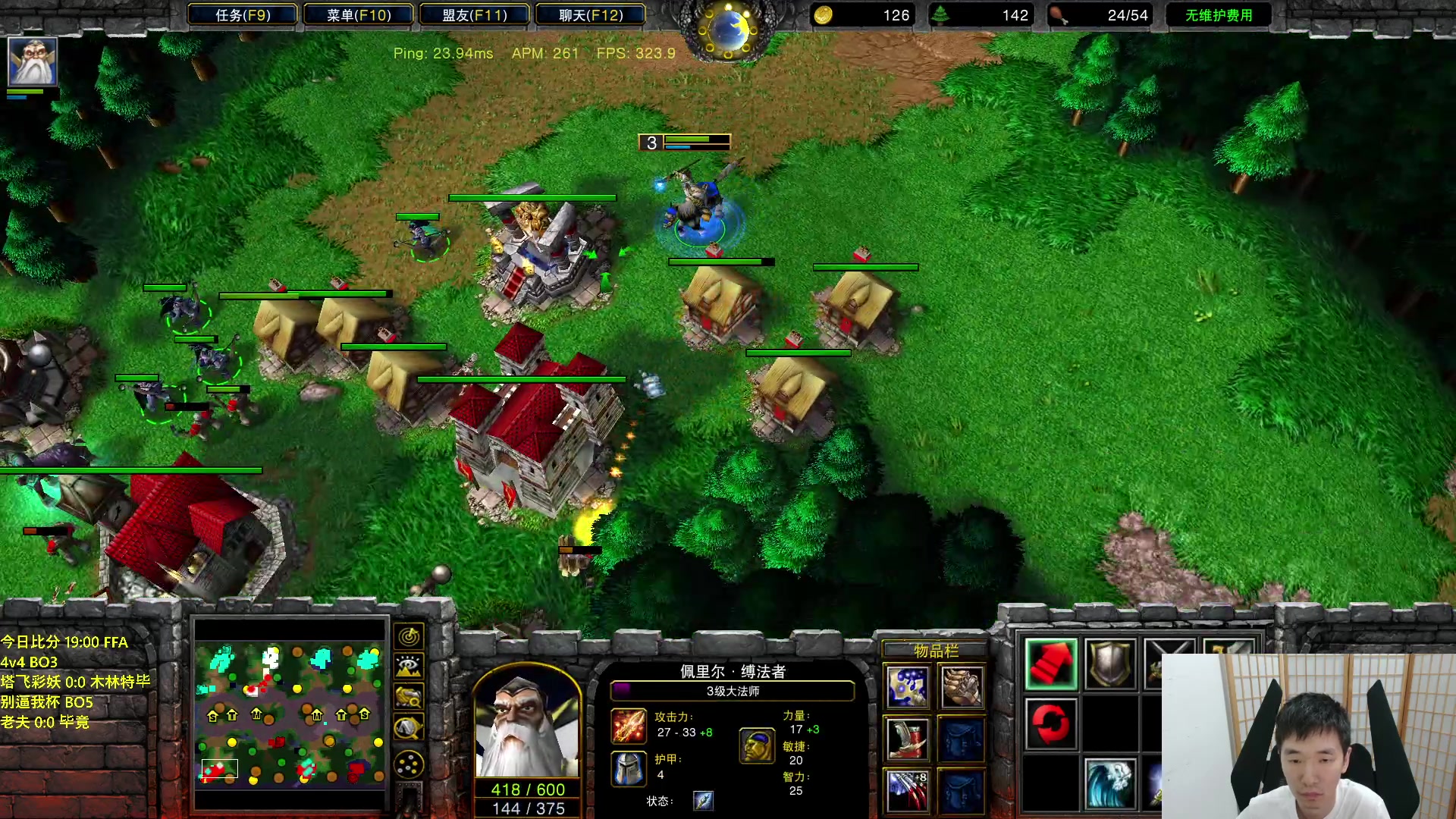 【2023-09-07 20点场】Infi小王：【直播】18:00开播 晚点FFA4v4