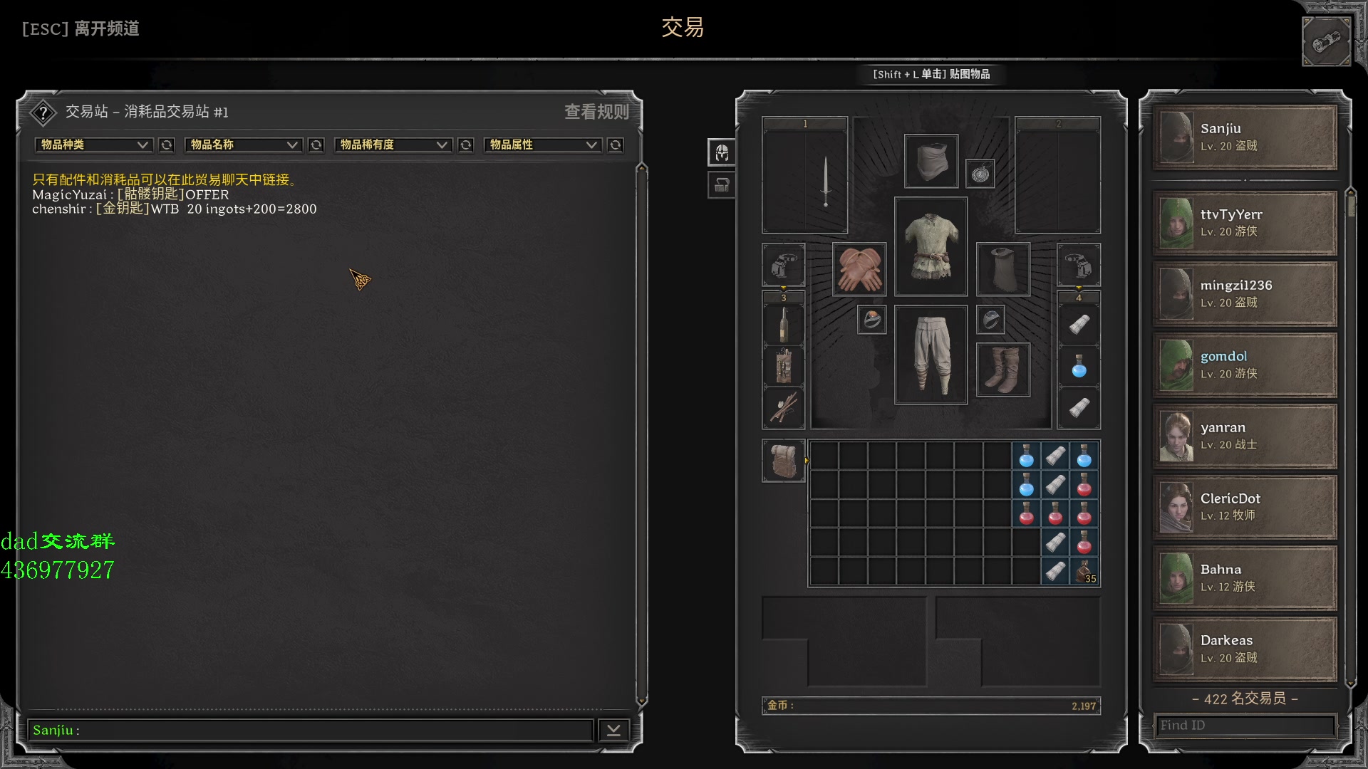 【2023-09-05 17点场】三酒OuO：你看书只看最后一页吗