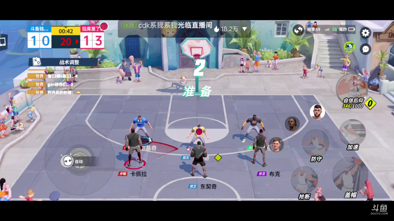 【2023-09-06 07点场】铭铭仔仔：#全明星街头派对#火爆来袭