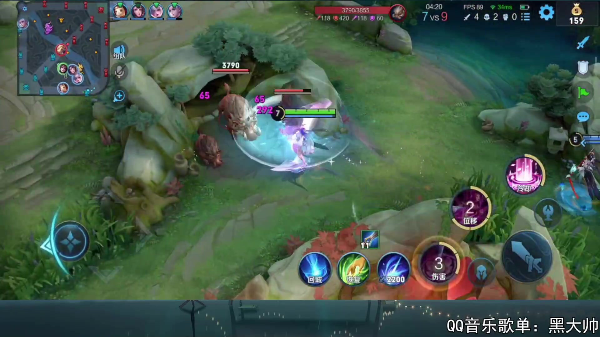 【2023-09-07 23点场】a九日i999：九日：排位赛上个荣耀