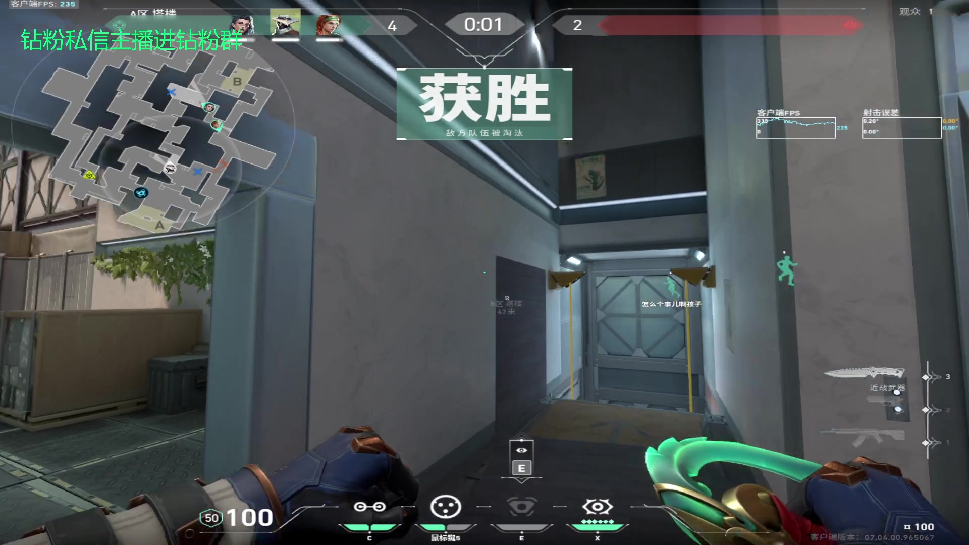 【2023-09-06 23点场】金甲EzNpc：真男人无所畏惧