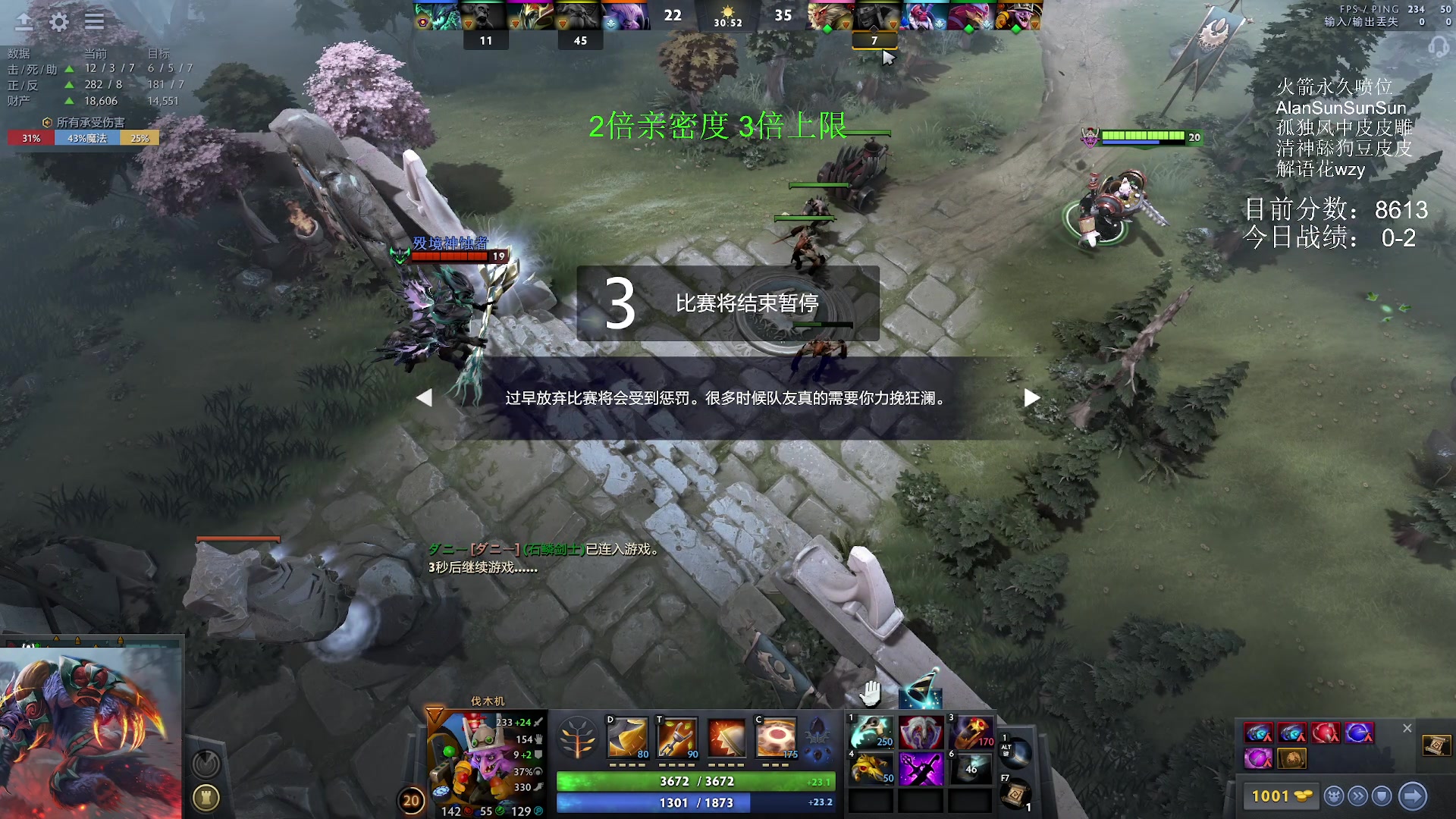 【2023-09-06 23点场】清清清清倾：再上一次9000！