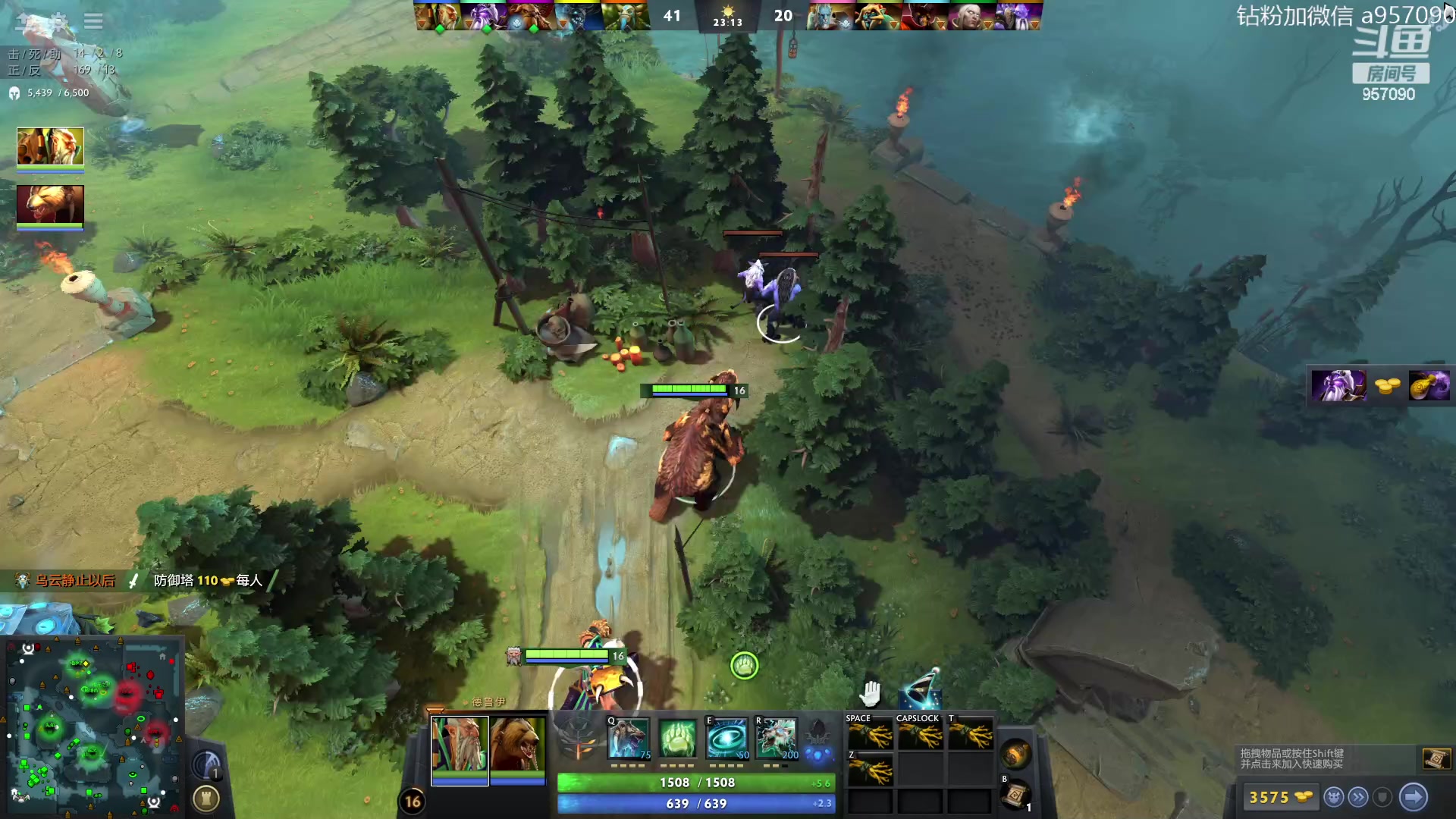 【2023-09-06 22点场】踏上征途167：阿奇带你打DOTA