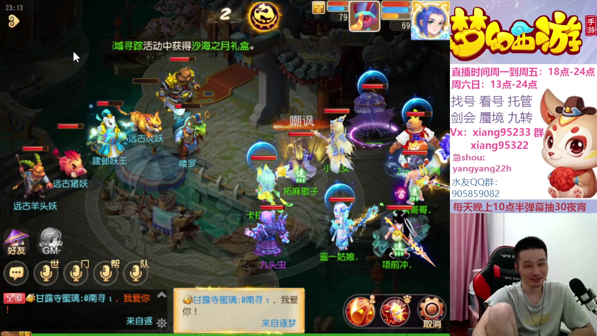 【2023-09-06 22点场】项95：永不摆烂的项前冲