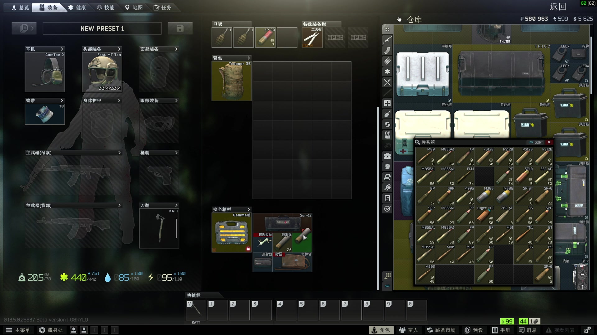 【2023-09-07 00点场】郑伟丶：娱乐性技术主播