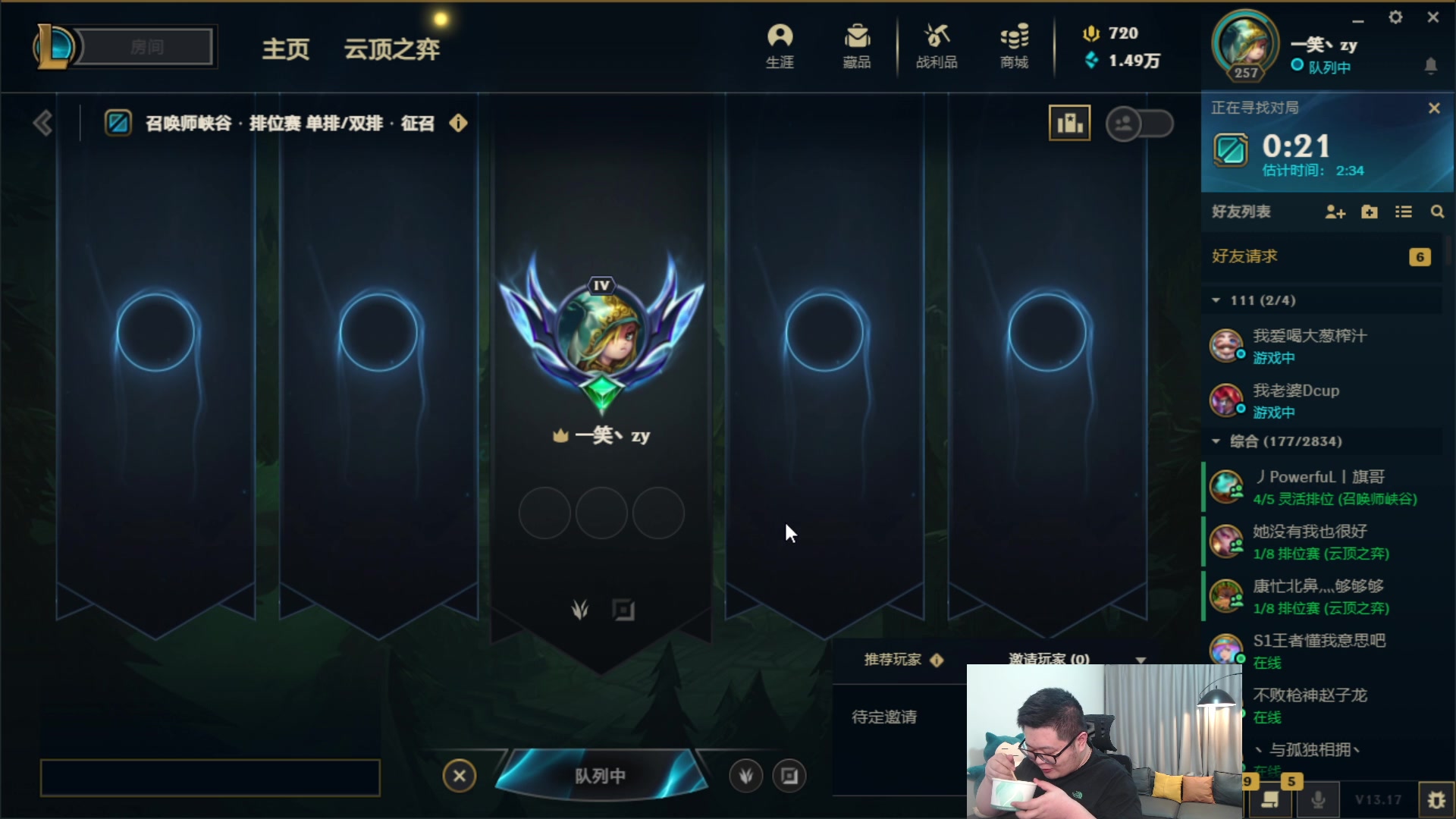 【2023-09-07 00点场】一笑zy：送个免费打造！微氪金男弹药也牛皮！