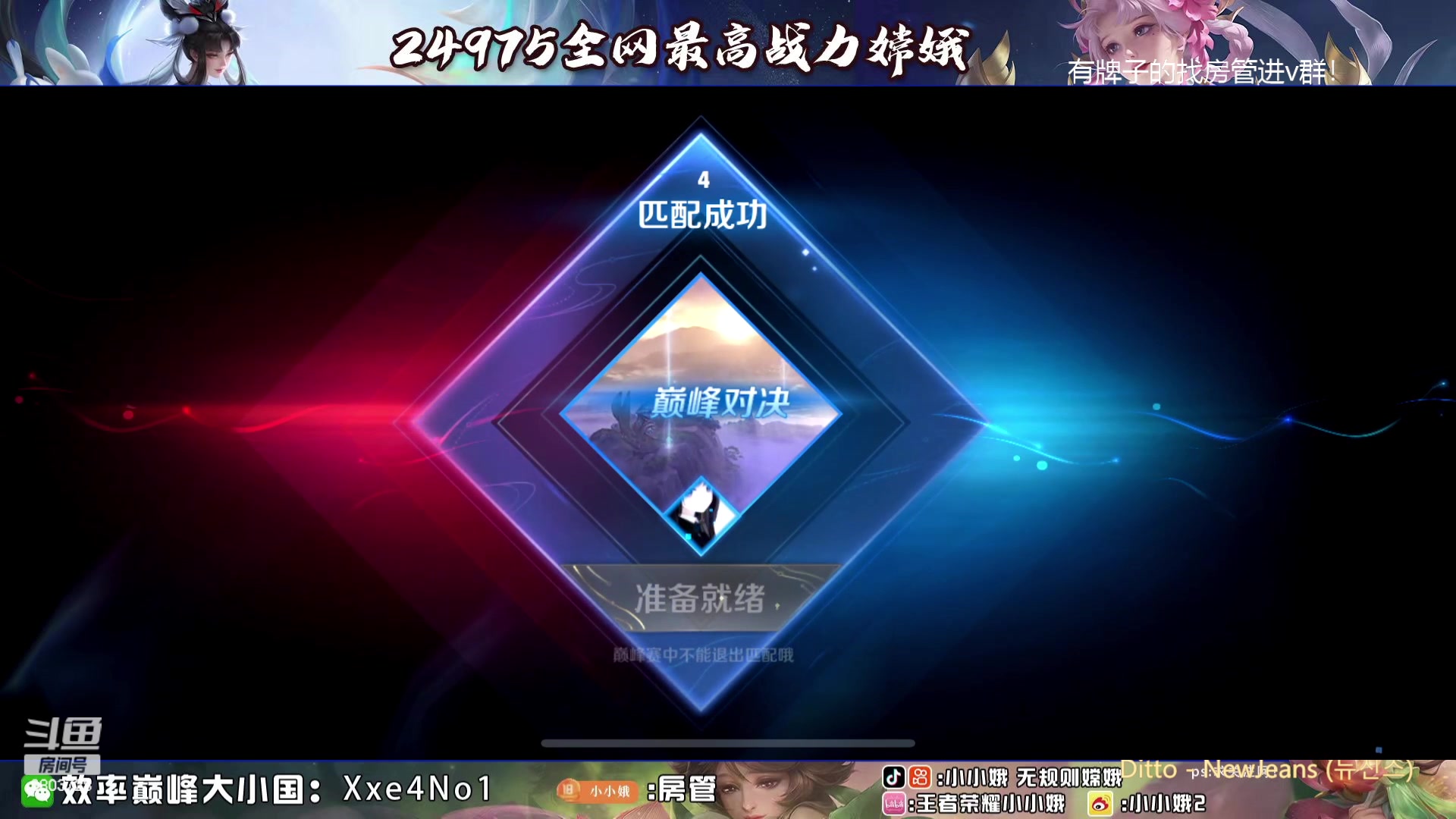 【2023-09-06 21点场】小小娥1：花有重开日 人无再少年！