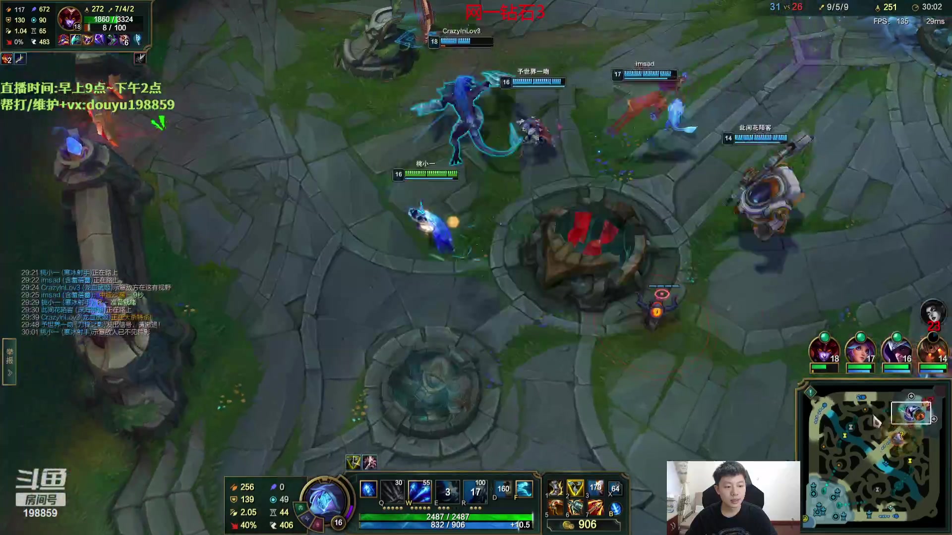 【2023-08-29 15点场】主播阿迎：阿迎：寒冰天花板！！