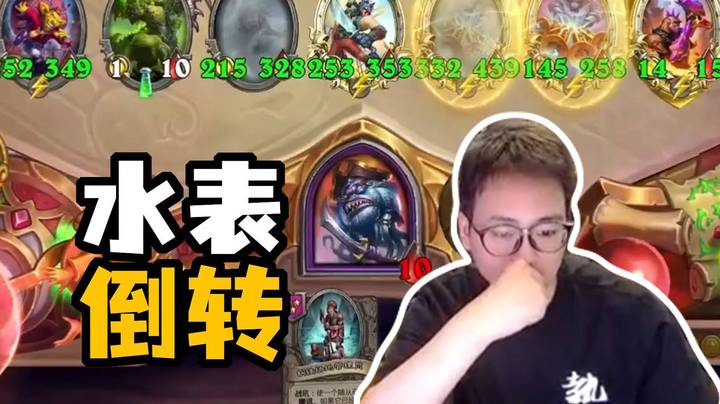 【夜吹的战棋日记996】完美炼金术，全员雷诺？