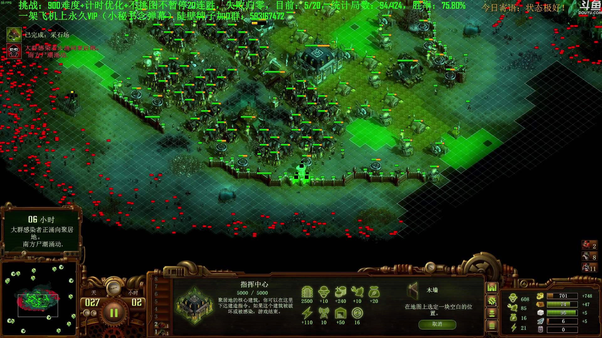 【2023-09-07 12点场】普通人陡壁：挑战：亿万僵尸20连胜day76