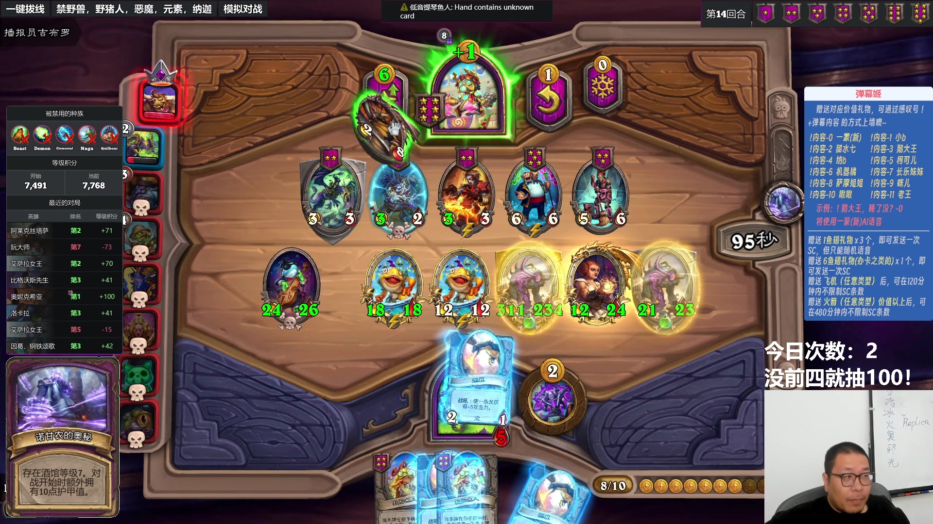 【2023-09-06 23点场】王师傅精益求精：6-7点圆~~~~~~~~~~~~~~~