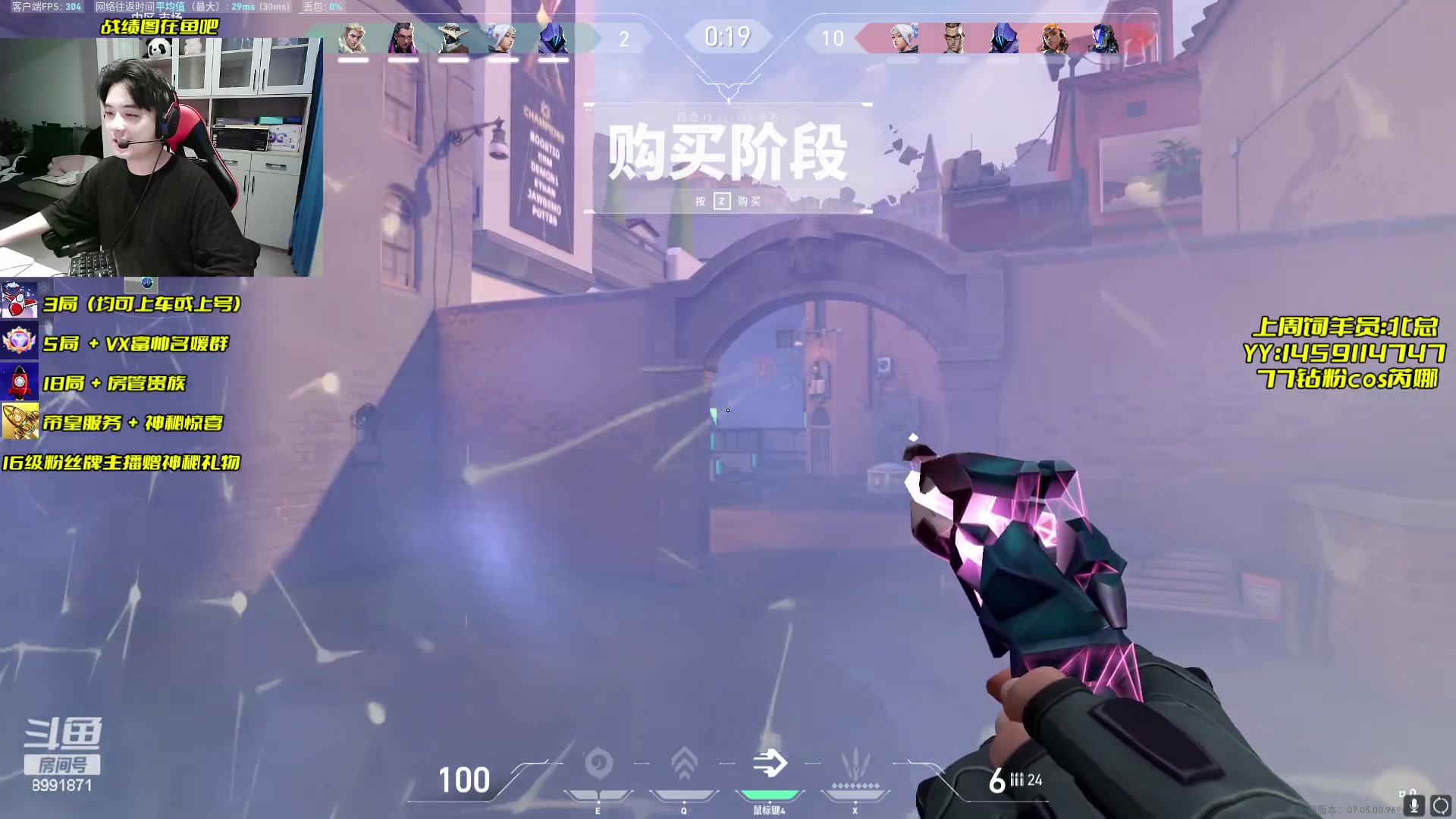 【2023-09-07 15点场】Table白羊：【有车位】超凡以下屠杀！速来上分~