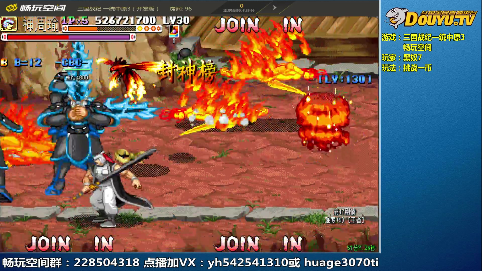 【2023-09-07 11点场】douyu素酒：三国战纪和西游释厄传专业改版作者
