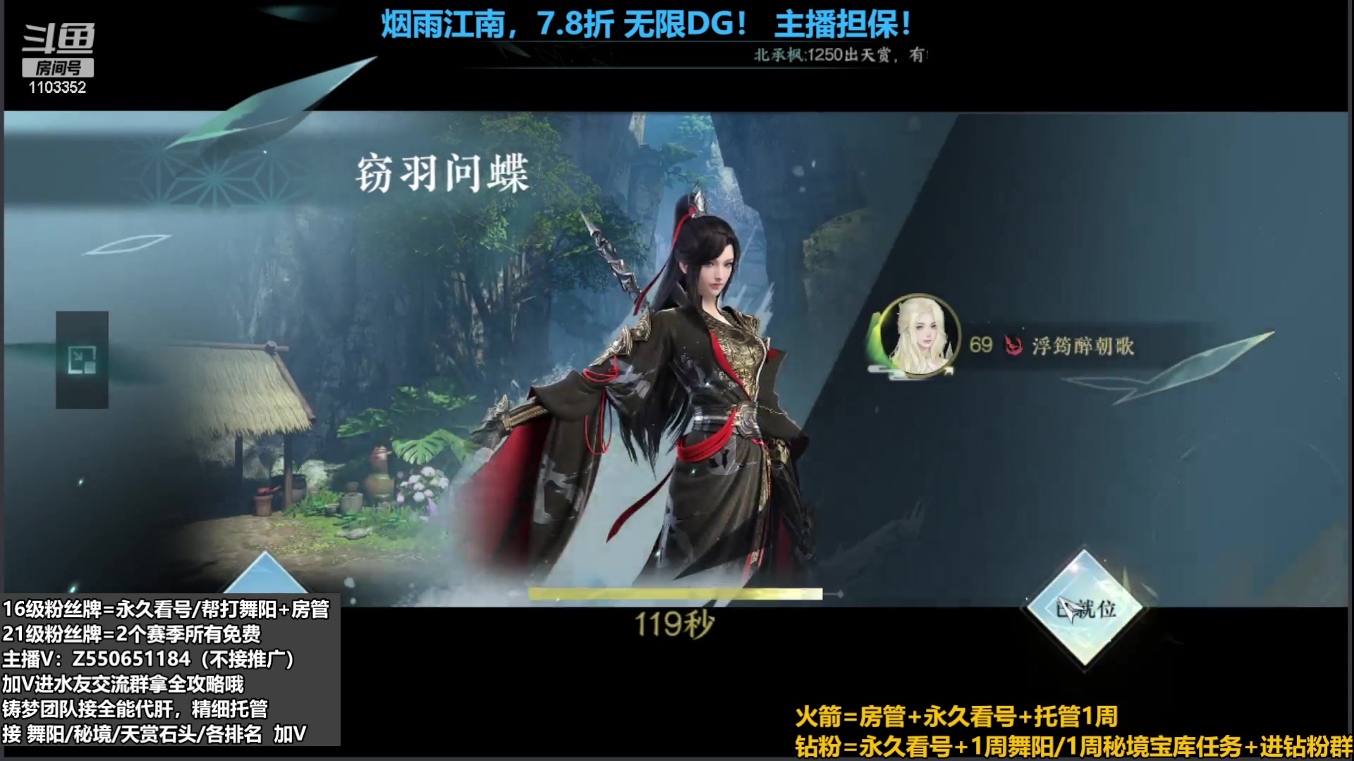 【2023-09-07 18点场】zz喷火龙：提升伤害/天赏石/H副本/探索/论武