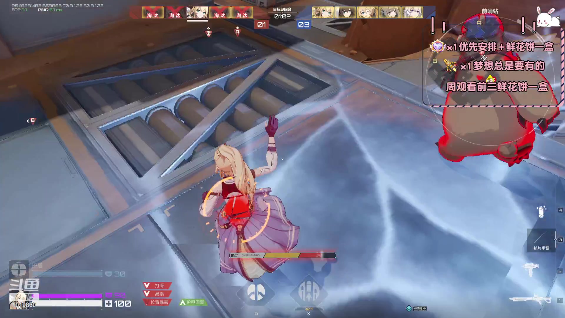 【2023-9-4 15点场】顾溪朝丶:卡拉彼丘真好玩