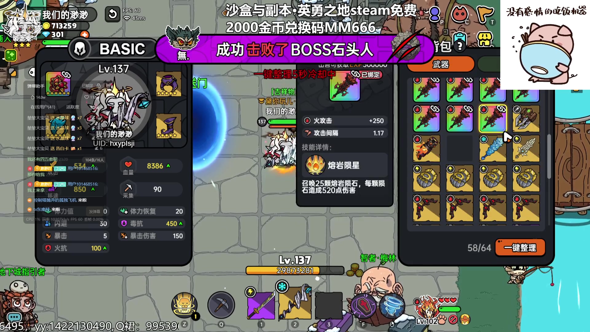 【2023-09-04 22点场】我们的渺渺：❤渺渺讲故事