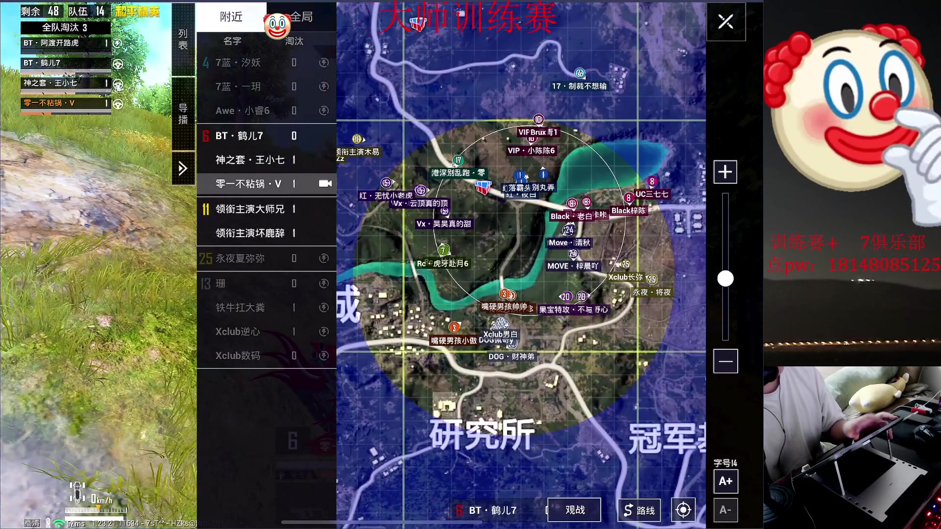 【2023-09-07 19点场】六神弟弟Tht：【大师训练赛OB解说】