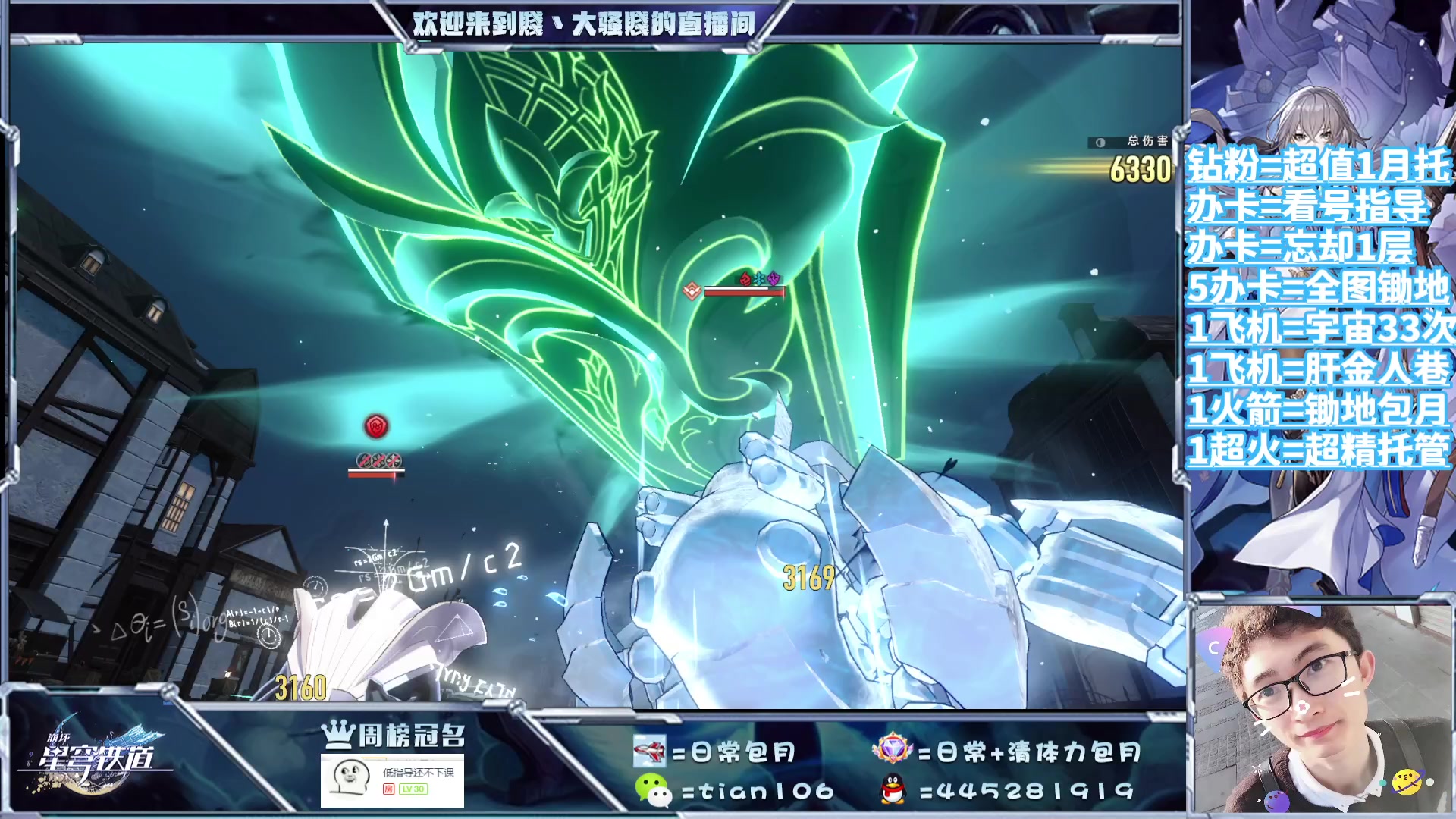 【2023-09-06 17点场】賤丶大骚賤：都可以来，暂时不用排队！