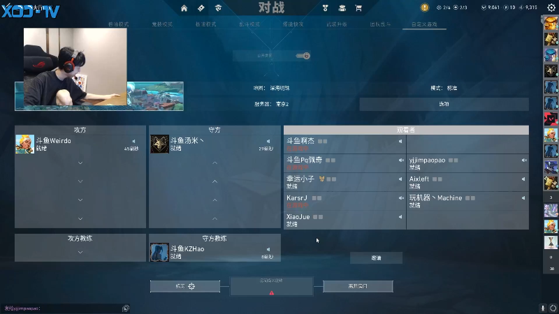 【热门游戏】Xleft小叮当的精彩时刻 20230907 07点场