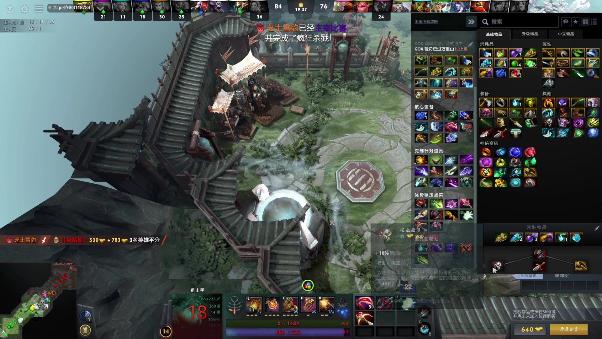 【2023-09-05 19点场】丶子魂魄兮为鬼雄：雄：先刀后武林，水友赛研讨会