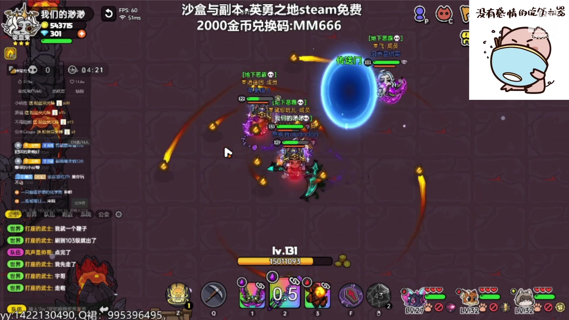 【2023-09-06 17点场】我们的渺渺：❤沙盒与副本更新了看看新boss
