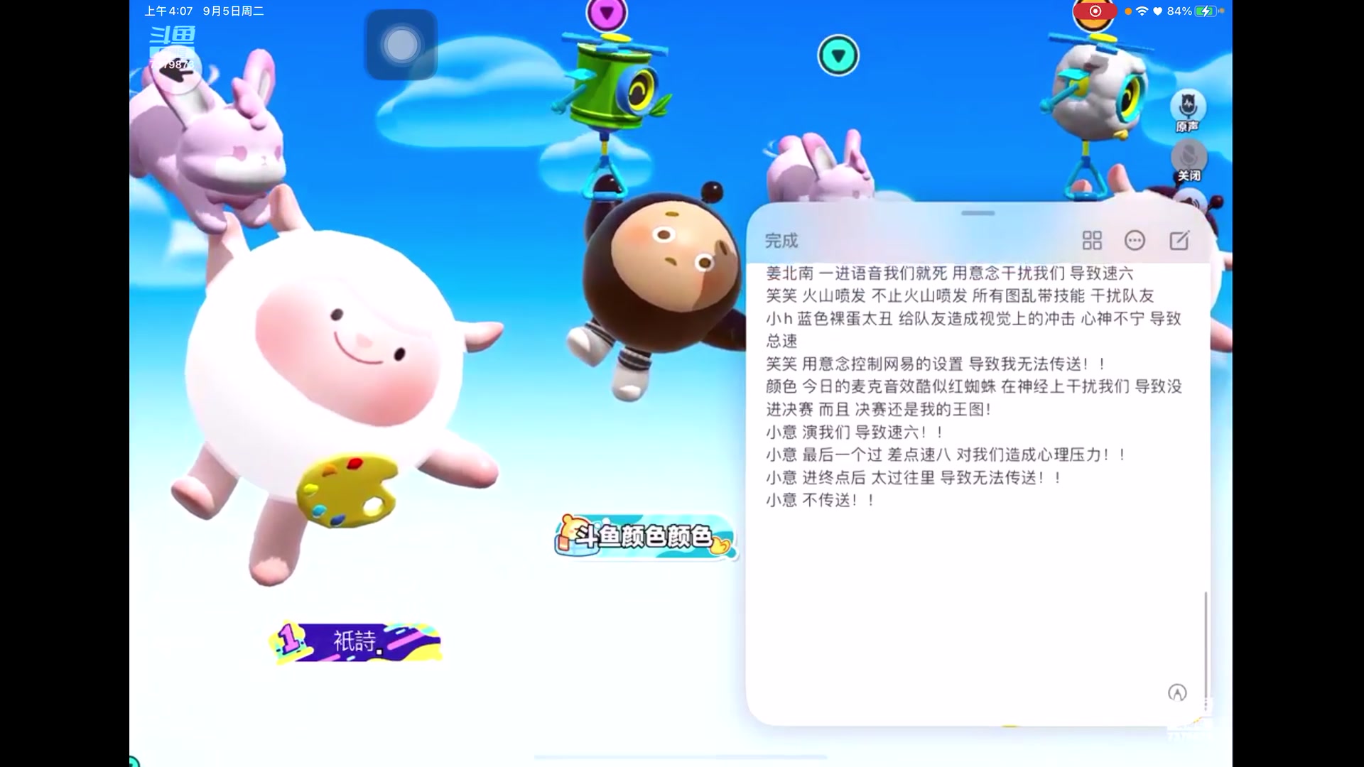 【2023-9-5 3点场】奇缘酱Qiyuan:【直播】太空行动～ 塞伯坦根据地！！