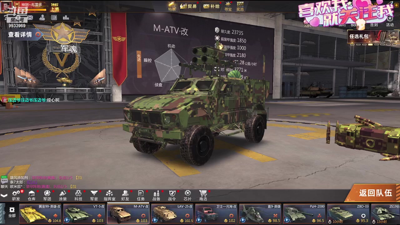 【2023-09-06 11点场】神怒布雷多：神怒布雷多的直播间