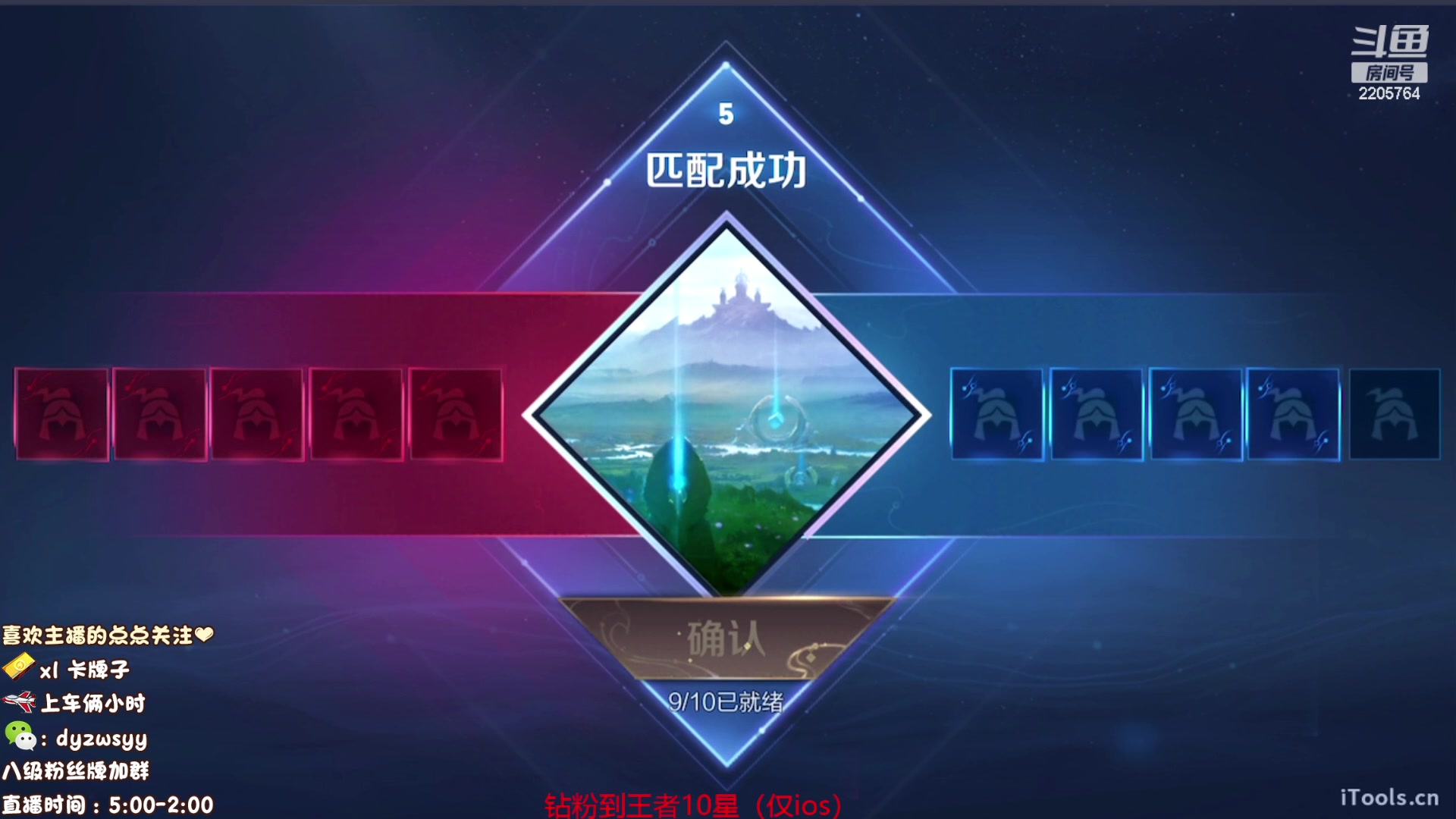 【2023-09-07 09点场】赵猥琐丶赵云导师：国服最强赵云顶级教学！