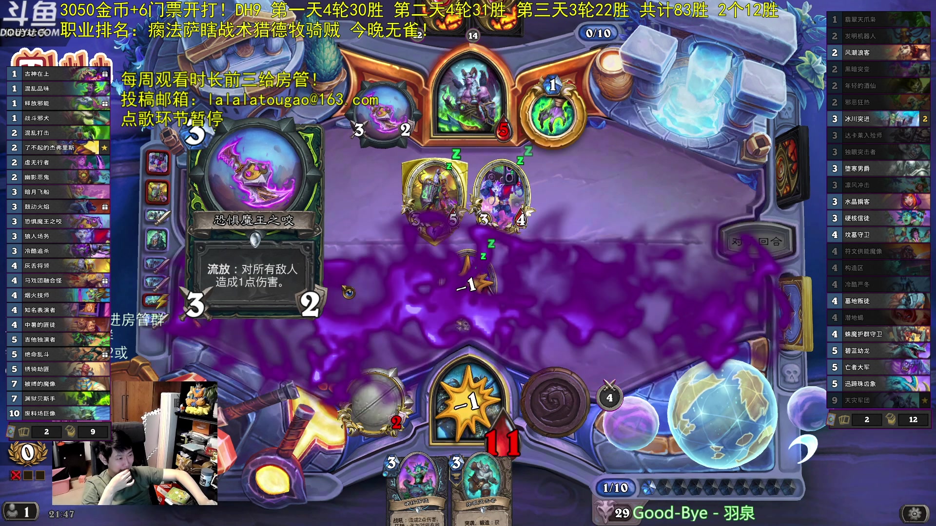 【2023-09-07 21点场】啦啦啦不是狗狗狗：啦啦啦：合砍顺便登个顶？！