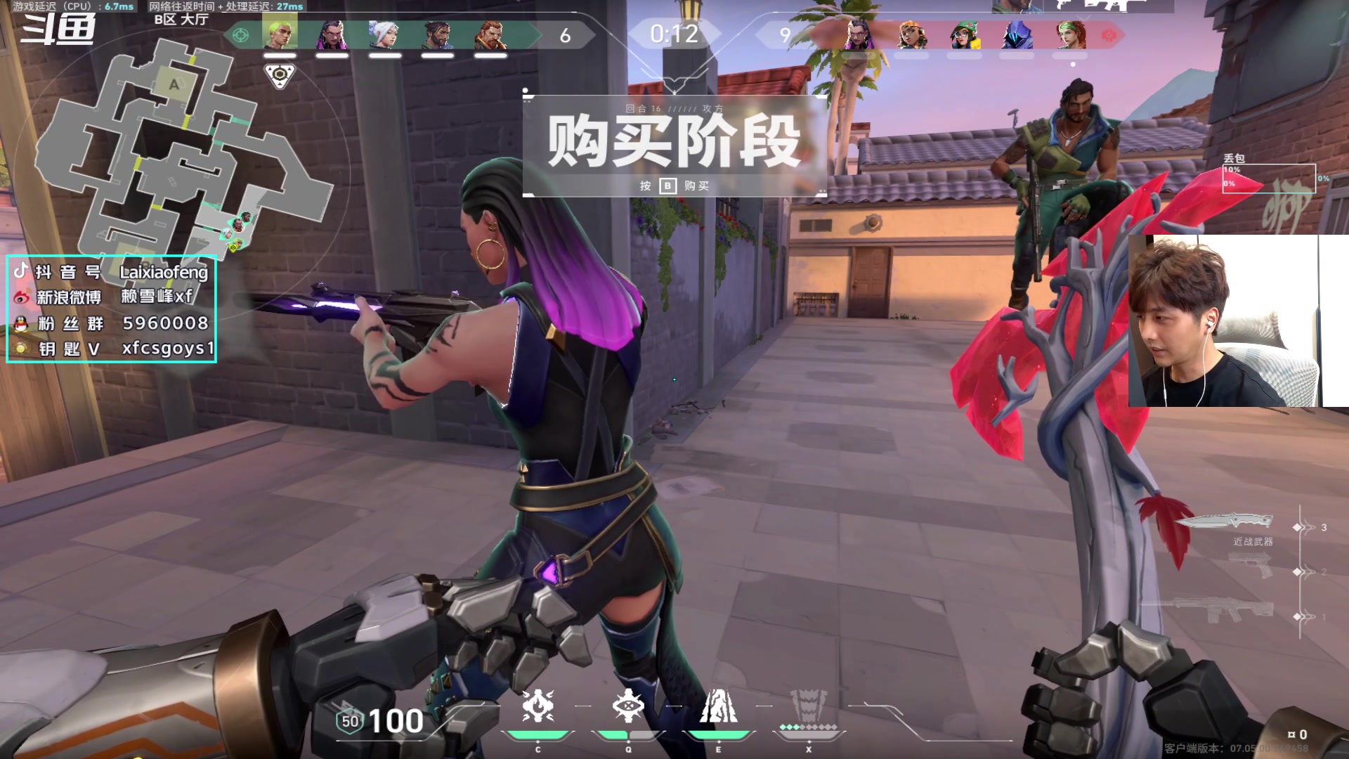【2023-09-07 12点场】赖小峰：【赖小峰】上个神话！