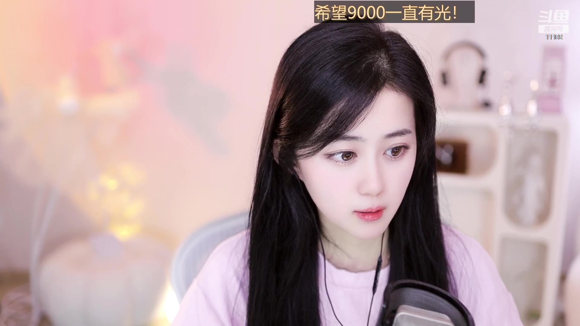 【2023-09-07 00点场】阿梨small：晚霞与鲜花共绘浪漫！
