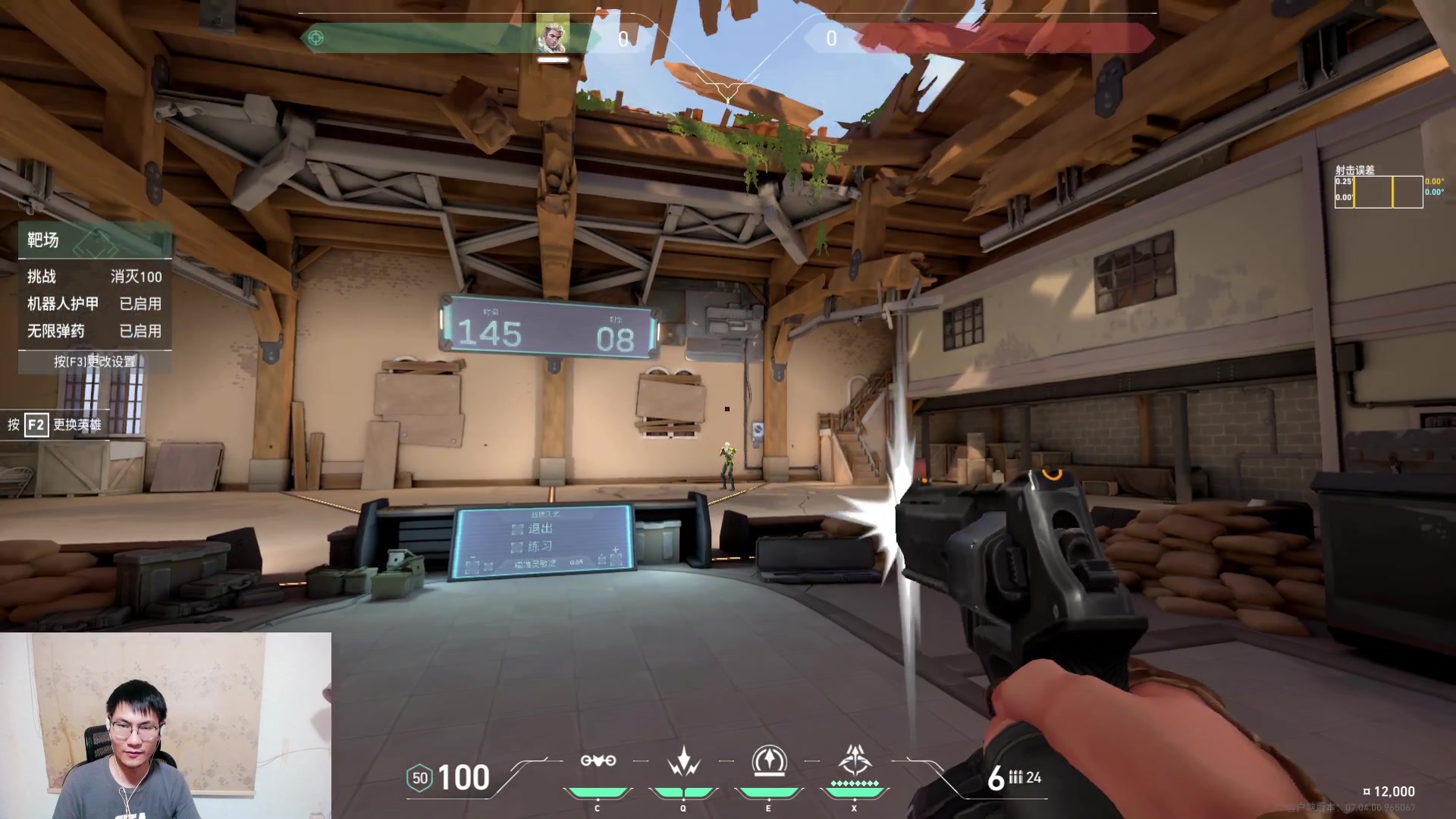 【2023-09-07 00点场】暴走的银剑君丶：银剑君：轻轻松松上个钻！`