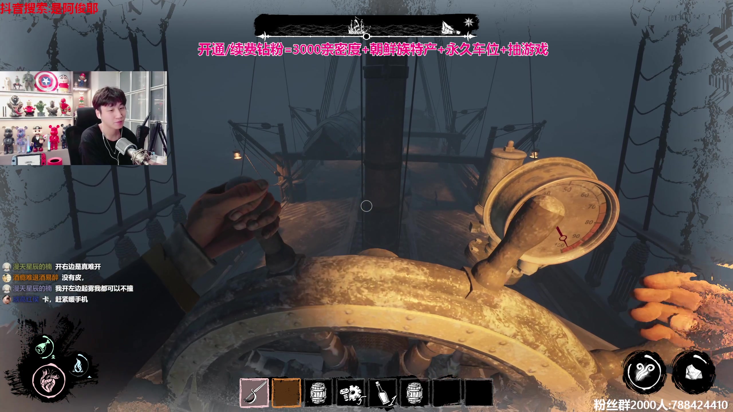 【2023-09-06 21点场】阿俊丶ll：【阿俊】斗鱼第一白给之王！